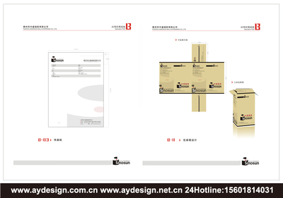 墙纸企业VI设计 构建壁纸公司品牌形象的核心策略