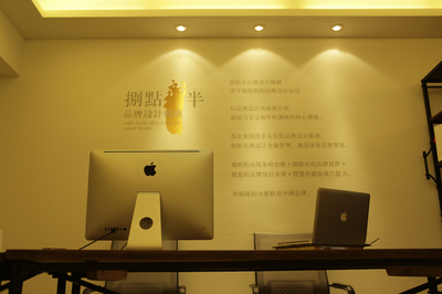 构建品牌一体化设计服务生态 从策划到视觉的全方位解决方案