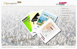 全方位设计服务 助力企业形象与产品价值的卓越提升