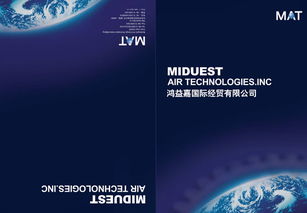 鸿益喜国际 企业画册设计与企业形象策划，铸就品牌卓越风采