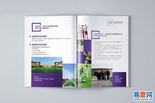 金水易登网 重塑企业形象策划的新思路
